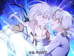 내 사유의 한 지평에 빛을 비추고 있는 당신에게