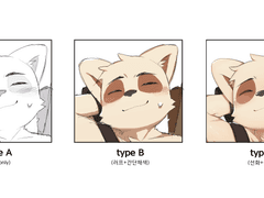 커미션 ( 리뉴얼 )