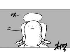 손목부상 휴재만화 (feat. 에단)