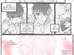 내스급 리디 850화 날조주의 현윶