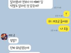 [앙스타 카톡 카피페] 321