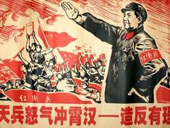 중국사 확실히 잡기 마지막편 (신문화운동~중화인민공화국)