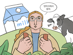 Ver. 1 민치의 이탈리안 라이프) 20화_유럽사람