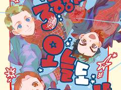 [스파이더맨/삼스파] 거미 3형제는 오늘도 힘내!!