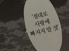 자캐페스고 뭐고 다 망했습니다만 2