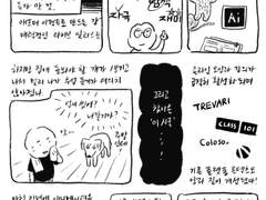 서른 일곱번째 주