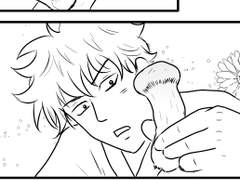 [긴히지] 너의 머슴이 되고 싶어 1