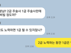🔄주술회전 드림 카피페 2🔄