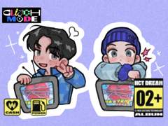 해찬 마크 키링 도안