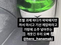 럽스타 절대 아님
