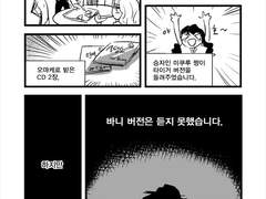 도미노피자