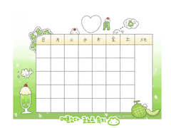 메론소다 굿노트 속지