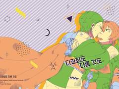 [5/1 오락관]클로레트 신간 샘플 페이지