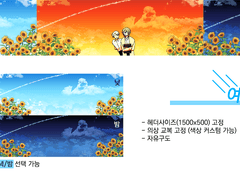 여름이 쏟아진다