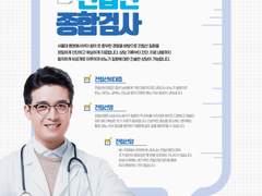 서울우리 원내안내문 7종