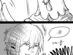 모험가랑 오르슈팡