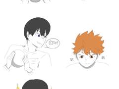 [하이큐] 카게히나