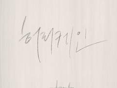 구독자 3천명 이벤트 예고