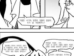 그냥, 이대로 사라지고 싶다.