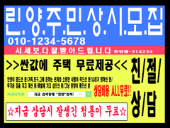 린양 연성 모음