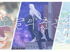 오늘의 춘분점 -(⭕️)