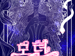 1장. 황금 새벽회