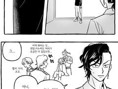 관만 마이키의 머리카락은 누가 묶는가