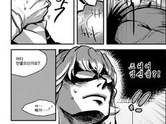 드디어 내 아이를…!