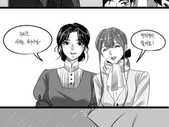 탐정au- 갑자기 분위기 백합