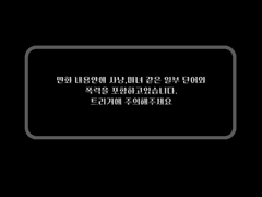 끝을 알리는 소리