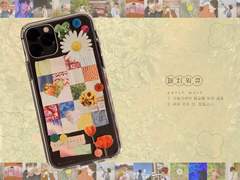 (종료) 패치워큐 핸드폰 케이스 도안 유료 배포