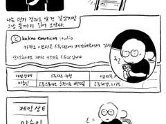 마흔 네번째, 다섯번째 주