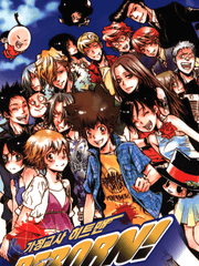 가정교사 히트맨 리본