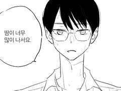 퇴마전문 쌤척사무소 1