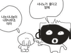 스타듀밸리 애니/드레퓌스 리텍