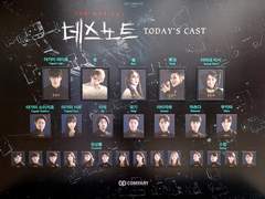 220423 데스노트 관극 후기