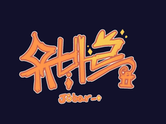 유바르 디자인권 판매 및 나눔 예정일자