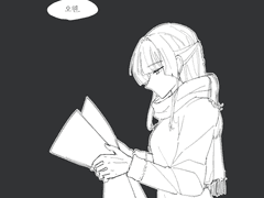 앎과 용기에 관하여,