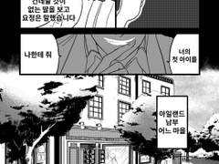 [졸작]Fairy Godfather