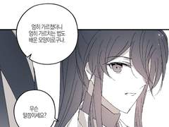 [백린천희] 잘 배운 제자