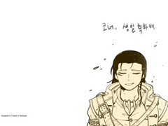 코너, 생일 축하해