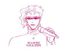 죠죠의 기묘한 모험_5