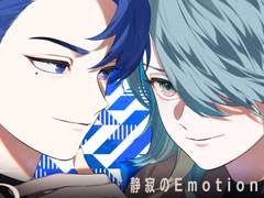 제 15화 정적의Emotion 후편