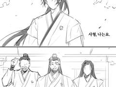 [낙서] 2 (284화 내용 有)