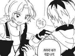 [세일인하] 당신은 알지도 못하면서