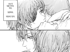 무리한 제안, 습관적 당부, 반강제적 약속, 그런 것들.