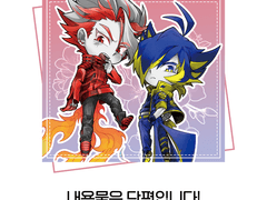 신간 인포 + 나눔 공지 (완매)