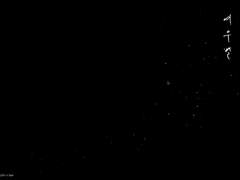 [여우별] 메세지