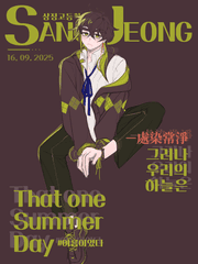 處染常淨: 상정고등학교