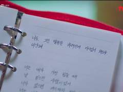 [스물다섯스물하나] 서른셋 스물아홉_재회17